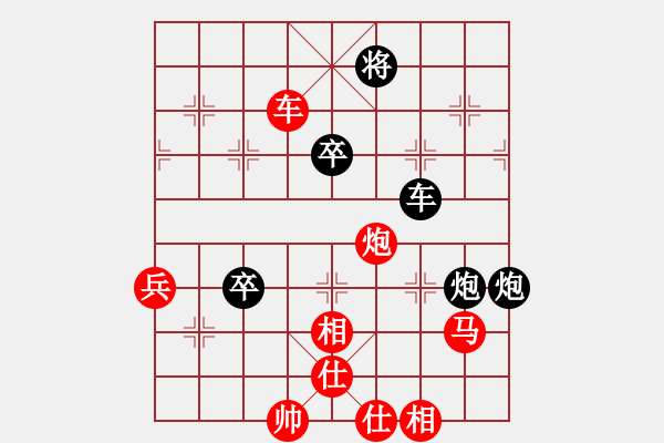 象棋棋譜圖片：晴兒學(xué)下棋(9星)-勝-老陳(9星) - 步數(shù)：130 