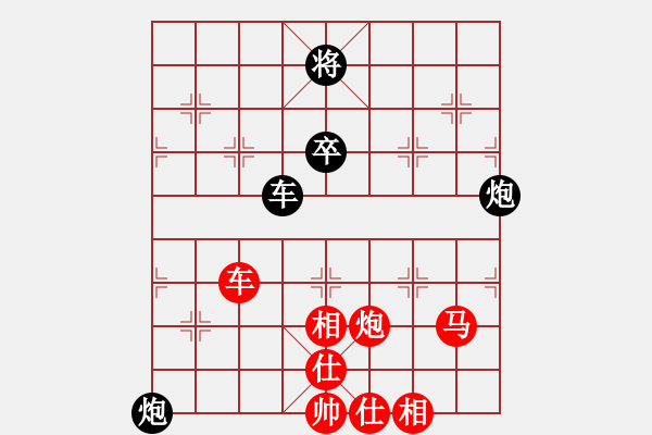 象棋棋譜圖片：晴兒學(xué)下棋(9星)-勝-老陳(9星) - 步數(shù)：140 