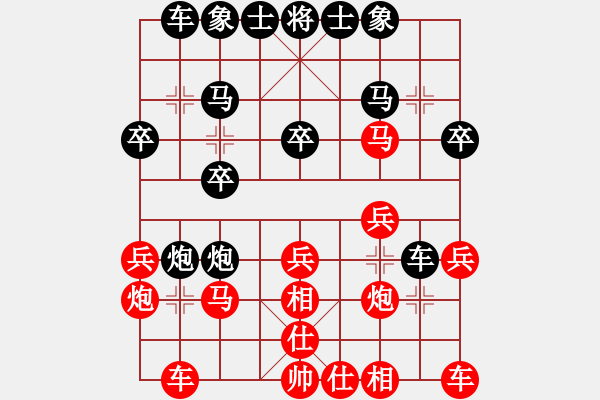 象棋棋譜圖片：晴兒學(xué)下棋(9星)-勝-老陳(9星) - 步數(shù)：20 