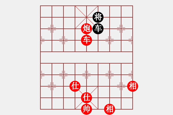 象棋棋譜圖片：晴兒學(xué)下棋(9星)-勝-老陳(9星) - 步數(shù)：220 