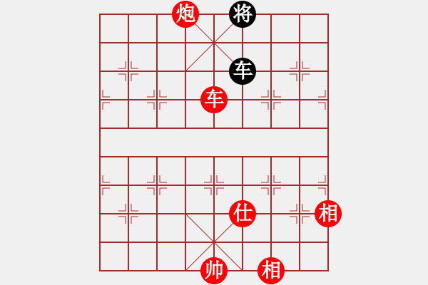 象棋棋譜圖片：晴兒學(xué)下棋(9星)-勝-老陳(9星) - 步數(shù)：230 