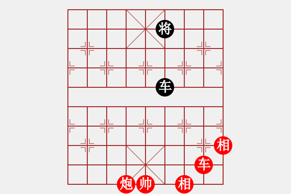 象棋棋譜圖片：晴兒學(xué)下棋(9星)-勝-老陳(9星) - 步數(shù)：240 