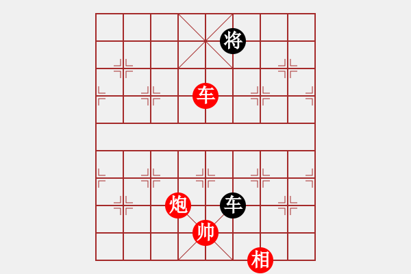 象棋棋譜圖片：晴兒學(xué)下棋(9星)-勝-老陳(9星) - 步數(shù)：270 