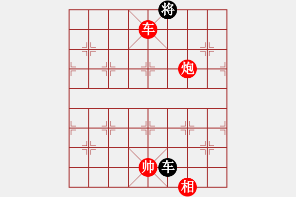 象棋棋譜圖片：晴兒學(xué)下棋(9星)-勝-老陳(9星) - 步數(shù)：280 