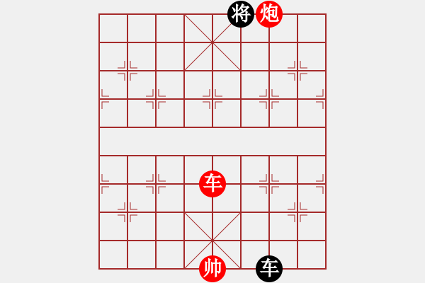 象棋棋譜圖片：晴兒學(xué)下棋(9星)-勝-老陳(9星) - 步數(shù)：290 