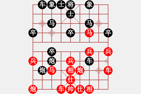 象棋棋譜圖片：晴兒學(xué)下棋(9星)-勝-老陳(9星) - 步數(shù)：30 