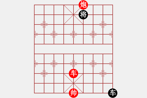 象棋棋譜圖片：晴兒學(xué)下棋(9星)-勝-老陳(9星) - 步數(shù)：300 