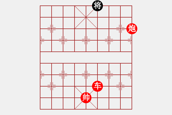 象棋棋譜圖片：晴兒學(xué)下棋(9星)-勝-老陳(9星) - 步數(shù)：307 