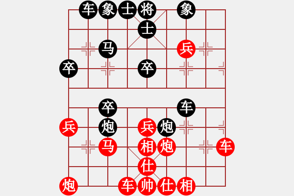 象棋棋譜圖片：晴兒學(xué)下棋(9星)-勝-老陳(9星) - 步數(shù)：40 