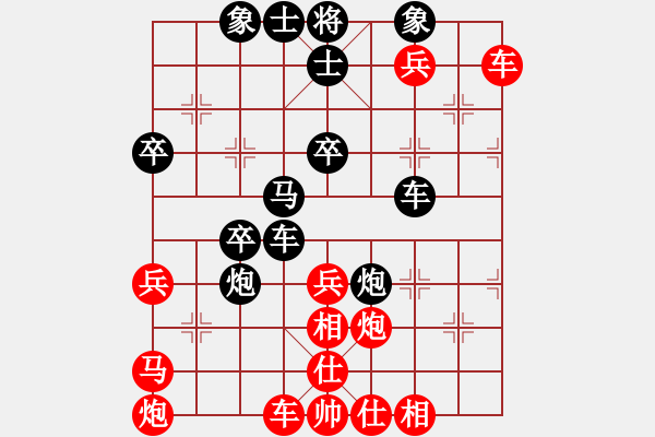 象棋棋譜圖片：晴兒學(xué)下棋(9星)-勝-老陳(9星) - 步數(shù)：50 