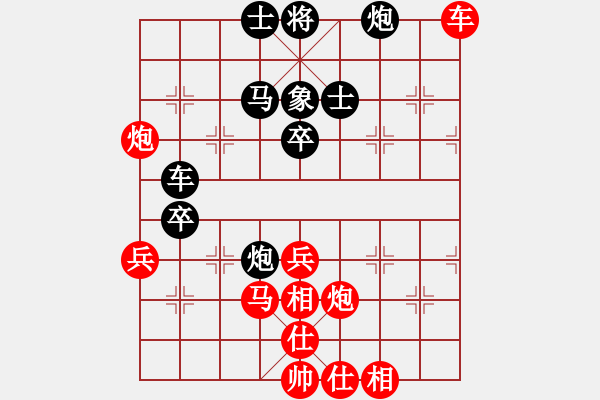 象棋棋譜圖片：晴兒學(xué)下棋(9星)-勝-老陳(9星) - 步數(shù)：70 