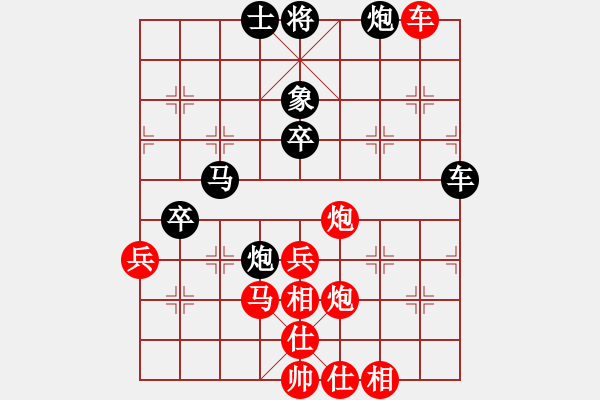 象棋棋譜圖片：晴兒學(xué)下棋(9星)-勝-老陳(9星) - 步數(shù)：80 