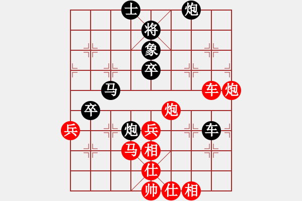 象棋棋譜圖片：晴兒學(xué)下棋(9星)-勝-老陳(9星) - 步數(shù)：90 