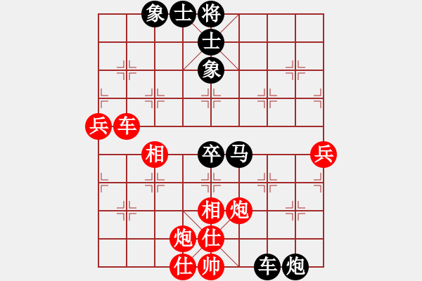 象棋棋谱图片：剑仙花木兰(9段)-负-汉界之棋神(月将) - 步数：100 