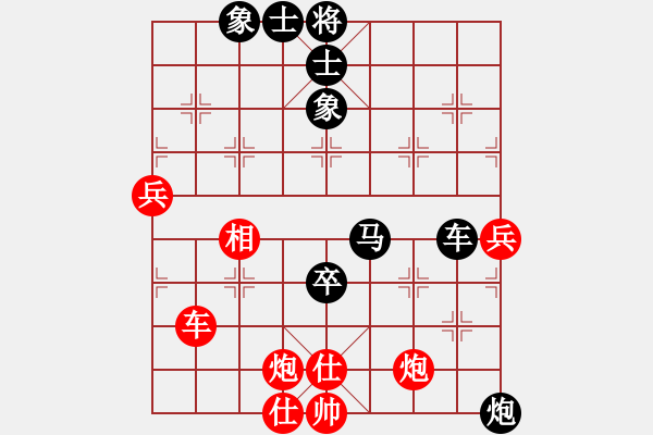 象棋棋谱图片：剑仙花木兰(9段)-负-汉界之棋神(月将) - 步数：110 