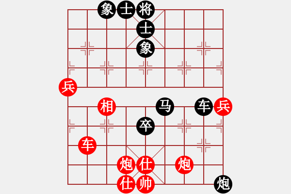 象棋棋譜圖片：劍仙花木蘭(9段)-負(fù)-漢界之棋神(月將) - 步數(shù)：110 