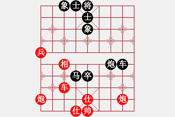 象棋棋谱图片：剑仙花木兰(9段)-负-汉界之棋神(月将) - 步数：120 