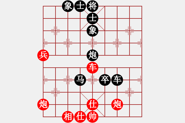 象棋棋谱图片：剑仙花木兰(9段)-负-汉界之棋神(月将) - 步数：130 