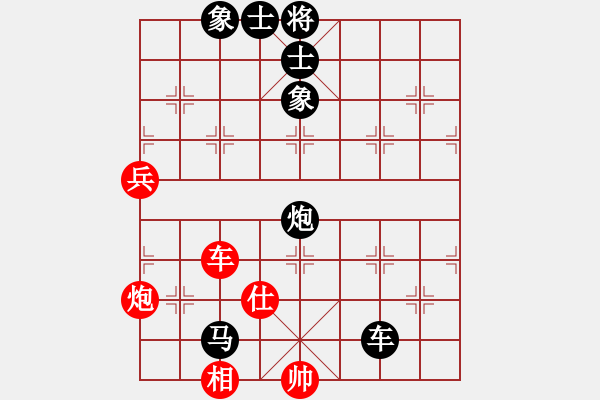 象棋棋譜圖片：劍仙花木蘭(9段)-負(fù)-漢界之棋神(月將) - 步數(shù)：150 