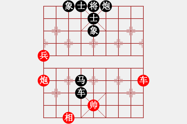 象棋棋譜圖片：劍仙花木蘭(9段)-負(fù)-漢界之棋神(月將) - 步數(shù)：160 