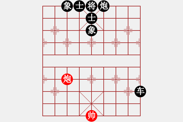 象棋棋譜圖片：劍仙花木蘭(9段)-負(fù)-漢界之棋神(月將) - 步數(shù)：180 