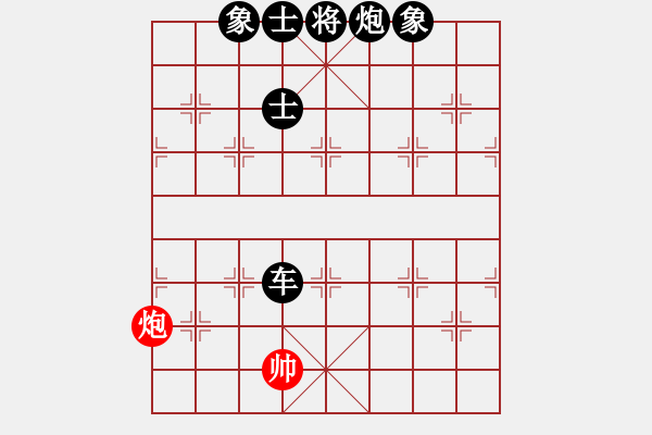 象棋棋譜圖片：劍仙花木蘭(9段)-負(fù)-漢界之棋神(月將) - 步數(shù)：190 