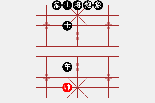 象棋棋谱图片：剑仙花木兰(9段)-负-汉界之棋神(月将) - 步数：194 