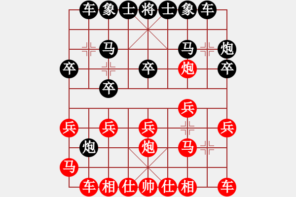 象棋棋谱图片：剑仙花木兰(9段)-负-汉界之棋神(月将) - 步数：20 