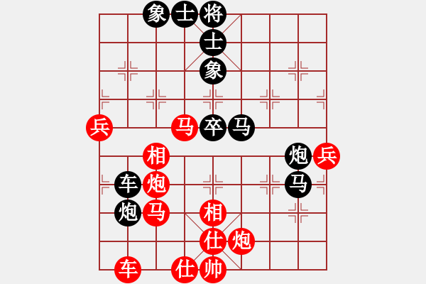 象棋棋谱图片：剑仙花木兰(9段)-负-汉界之棋神(月将) - 步数：80 