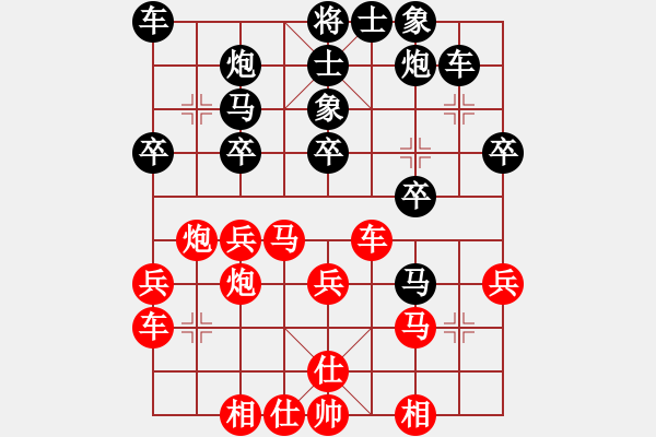 象棋棋譜圖片：徐正輝(3段)-負-十佳神龍(4段) - 步數(shù)：30 