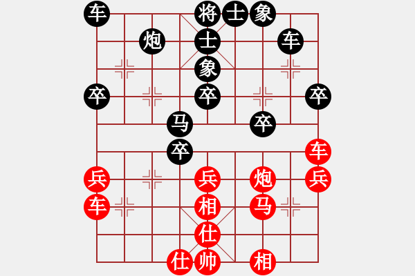 象棋棋譜圖片：徐正輝(3段)-負-十佳神龍(4段) - 步數(shù)：40 