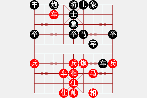 象棋棋譜圖片：徐正輝(3段)-負-十佳神龍(4段) - 步數(shù)：50 