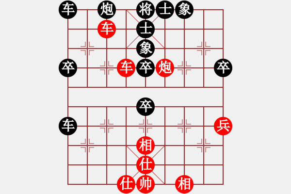 象棋棋譜圖片：徐正輝(3段)-負-十佳神龍(4段) - 步數(shù)：60 