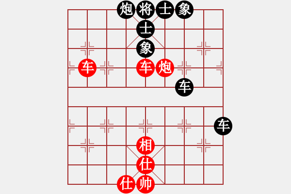 象棋棋譜圖片：徐正輝(3段)-負-十佳神龍(4段) - 步數(shù)：80 