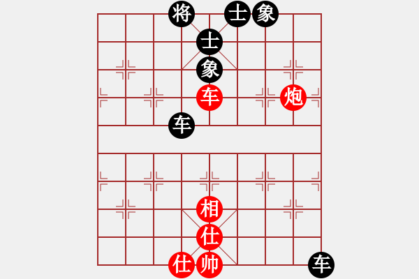 象棋棋譜圖片：徐正輝(3段)-負-十佳神龍(4段) - 步數(shù)：90 