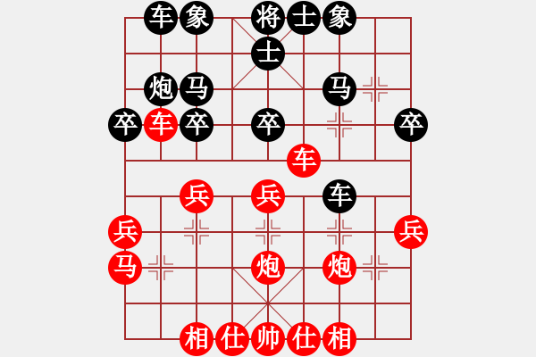 象棋棋譜圖片：dolongdao(6段)-勝-北方家(6段) - 步數(shù)：30 