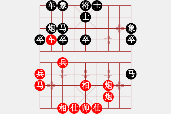 象棋棋譜圖片：dolongdao(6段)-勝-北方家(6段) - 步數(shù)：40 