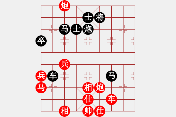 象棋棋譜圖片：dolongdao(6段)-勝-北方家(6段) - 步數(shù)：70 