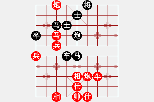 象棋棋譜圖片：dolongdao(6段)-勝-北方家(6段) - 步數(shù)：80 