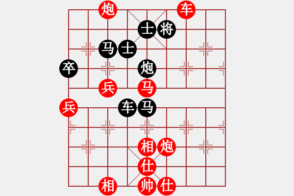 象棋棋譜圖片：dolongdao(6段)-勝-北方家(6段) - 步數(shù)：83 