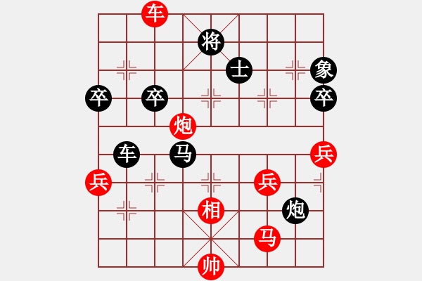 象棋棋譜圖片：第30局 靳玉硯（先負(fù)）聶鐵文-對兵局 - 步數(shù)：100 