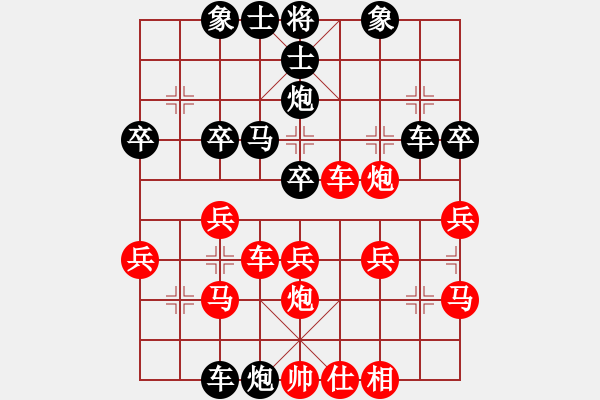 象棋棋譜圖片：第30局 靳玉硯（先負(fù)）聶鐵文-對兵局 - 步數(shù)：40 