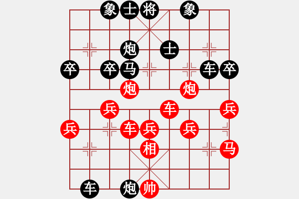 象棋棋譜圖片：第30局 靳玉硯（先負(fù)）聶鐵文-對兵局 - 步數(shù)：50 