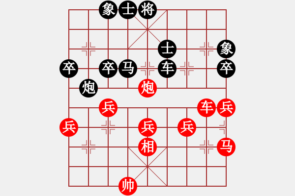 象棋棋譜圖片：第30局 靳玉硯（先負(fù)）聶鐵文-對兵局 - 步數(shù)：60 