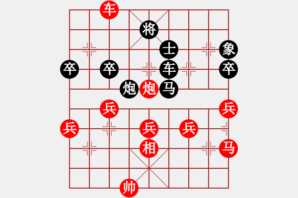 象棋棋譜圖片：第30局 靳玉硯（先負(fù)）聶鐵文-對兵局 - 步數(shù)：70 