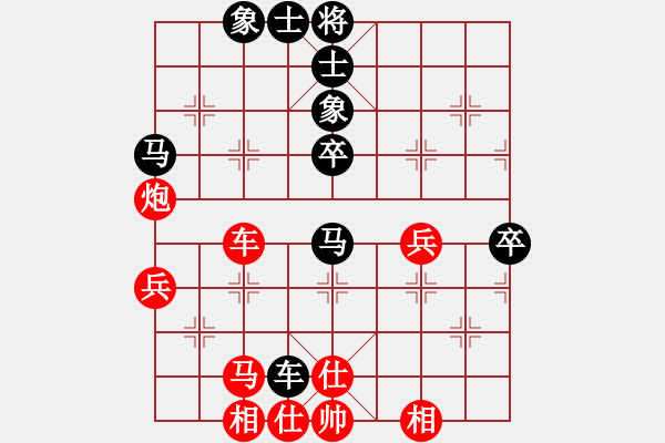 象棋棋谱图片：张晓平     先和 陶汉明     - 步数：50 