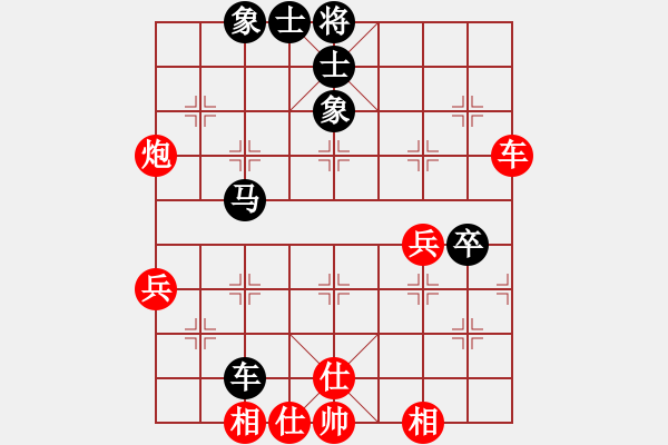 象棋棋谱图片：张晓平     先和 陶汉明     - 步数：57 