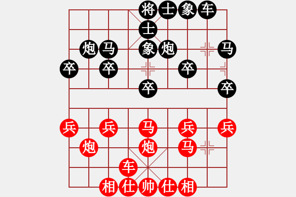 象棋棋谱图片：137中炮横车攻左单提马飞中象(局53 着3) - 步数：20 