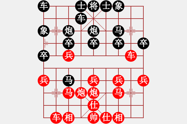 象棋棋譜圖片：大海[紅] -VS- 橫才俊儒[黑] 砍倒一級大師之三 - 步數(shù)：20 