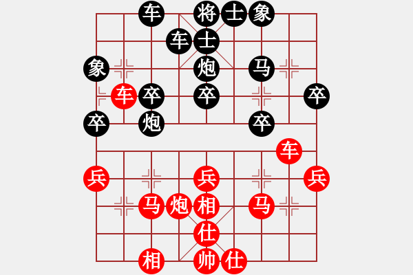 象棋棋譜圖片：大海[紅] -VS- 橫才俊儒[黑] 砍倒一級大師之三 - 步數(shù)：30 